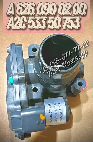 A6260900200 MERCEDES Cuerpo de mariposa original y equivalente