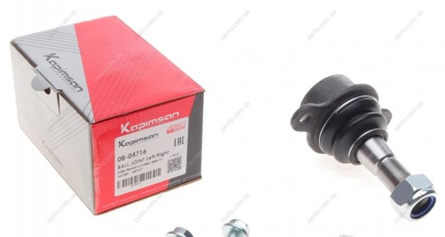 Купить 0804716 Kapimsan Нижняя шаровая опора