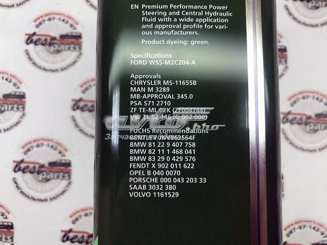 Масло трансмиссионное Land Rover LR127084 цена, от 59.16 USD