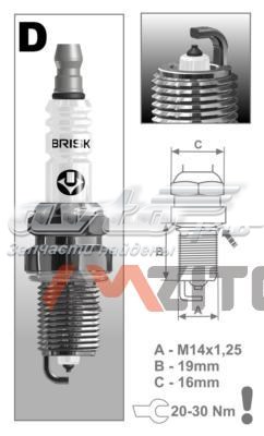 Свеча зажигания Brisk DR15YP цена, от 5.86 USD