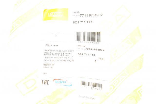 Pomo de palanca de cambios 77111634902 DIAMOND