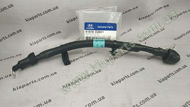 Купить 08VC742000 Hyundai/Kia 