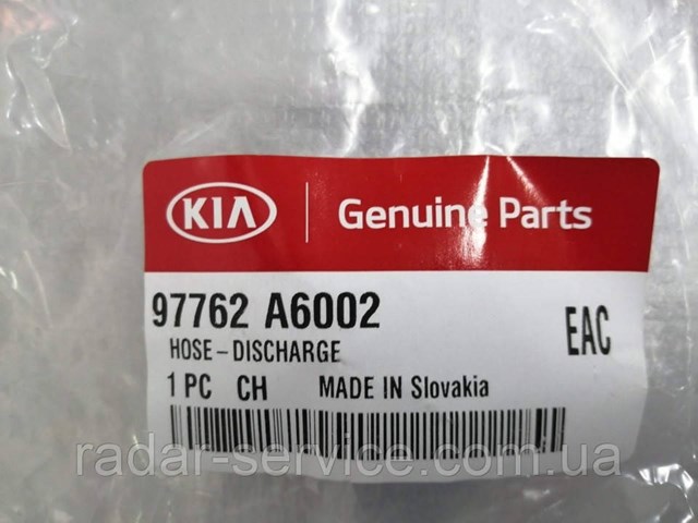 97762A6002 Hyundai/Kia 