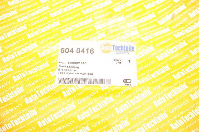 Трос ручного тормоза задний, правый/левый Autotechteile 5040416