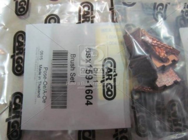 Escova do motor de arranco Cargo BSX1591604 preço, a partir de 3,78 USD