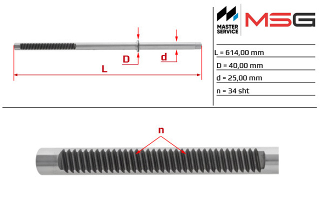 MT207C MSG Вал (шток) рулевой рейки