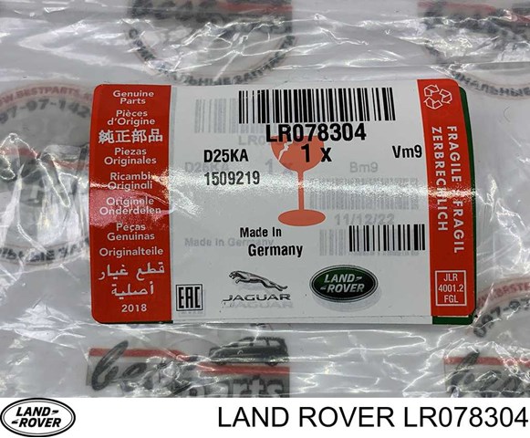 LR078304 Land Rover Щетка-дворник лобового стекла, водительская