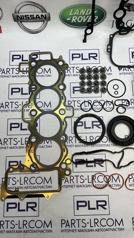  Land Rover LR094408