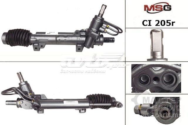 Реечный рулевой механизм MSG CI205R цена, от 223.84 USD