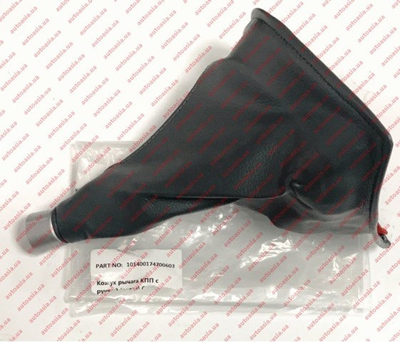 Купить 101400174700603 Geely 