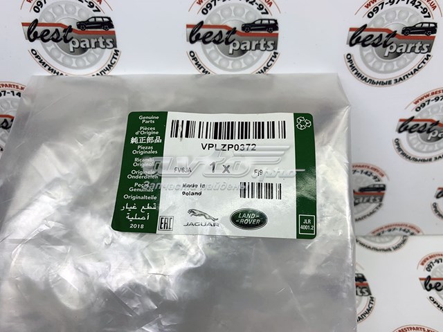  Land Rover VPLZP0372 цена, от 119.34 USD