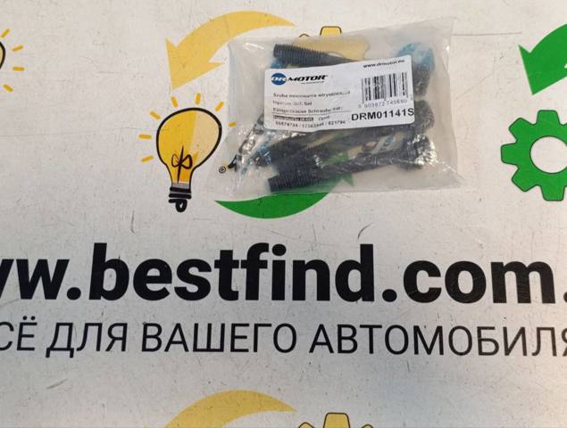 Болт крепления форсунки 97363948 General Motors