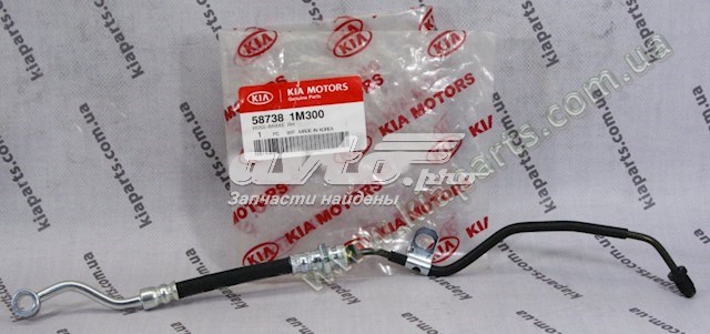  Hyundai/Kia 587381M300 цена, от 61.95 USD