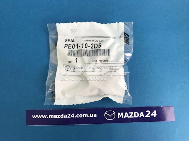 Прокладка клапанної кришки двигуна, верхня PE01102D5 MAZDA