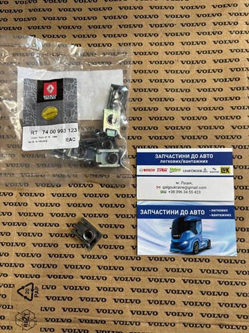 7400993123 Renault (RVI) 
