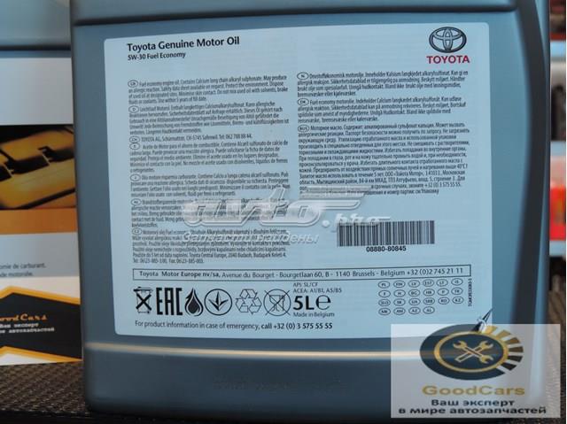 888080845 Toyota Масло двигателя