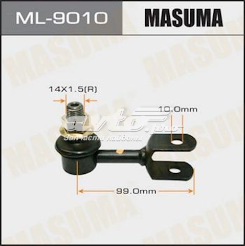 ML9010 Masuma Тяжка стабилизатора, заднего