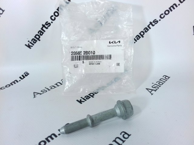 Купить 289652B010 Hyundai/Kia Болт выхлопной системы (глушителя)