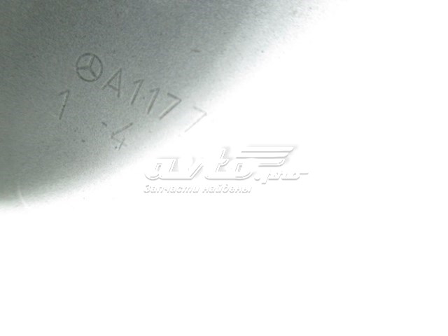 Купить A1177320210 Mercedes 