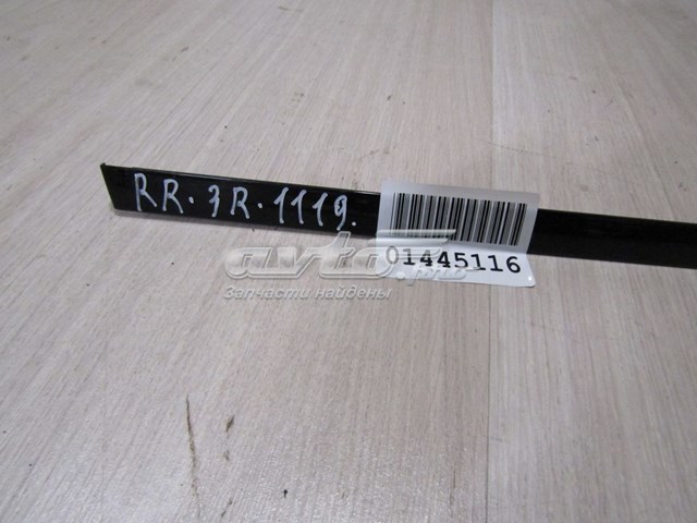 Купить LR043789 Land Rover 