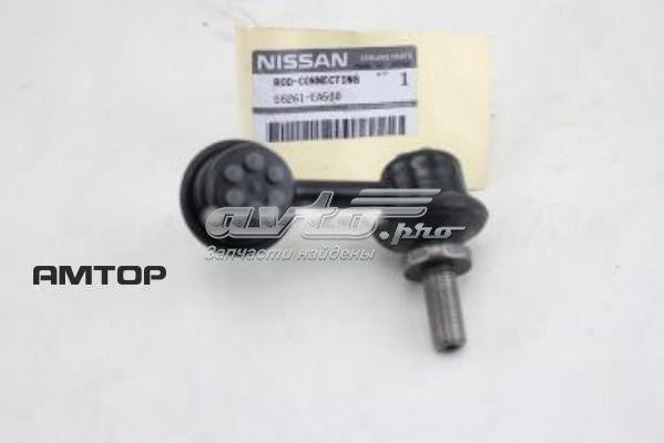 Barra estabilizadora trasera derecha 56261EA500 NISSAN