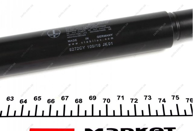 Амортизатор рульового механізму 8272CY STABILUS
