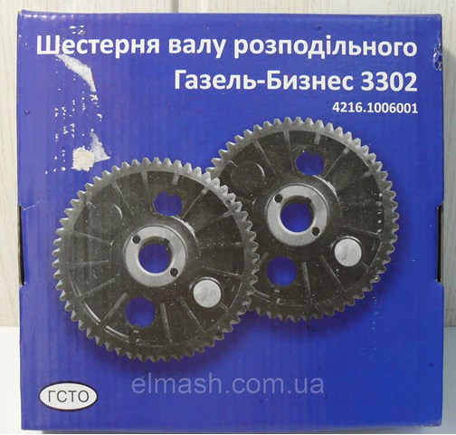  42161006001 DK