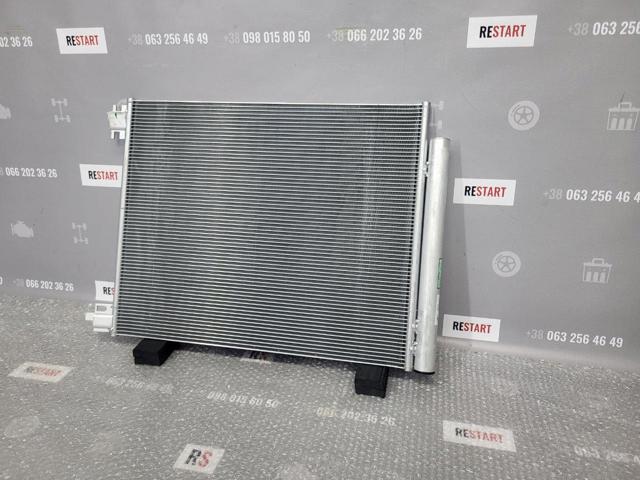 Купить 60C3054 Polcar Решетка радиатора