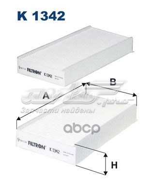 Купить K13422X Filtron Фильтр салона угольный