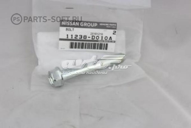 11238D010A Nissan/Infiniti 