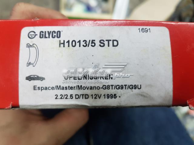 Підшипник ковзання клонували H10135STD GLYCO