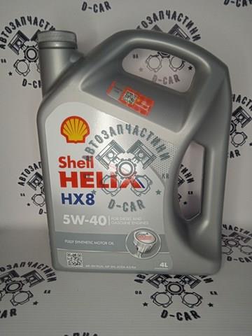 Масло моторное Shell 550040296