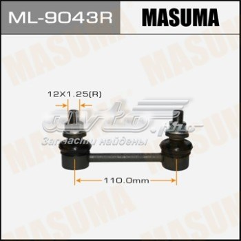 Лінк стабілізатора, правий ML9043R MASUMA