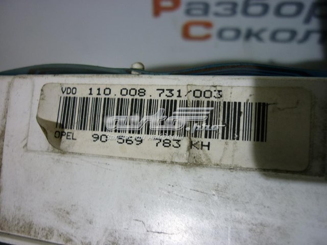  Opel 90569783KH цена, от 16.93 USD