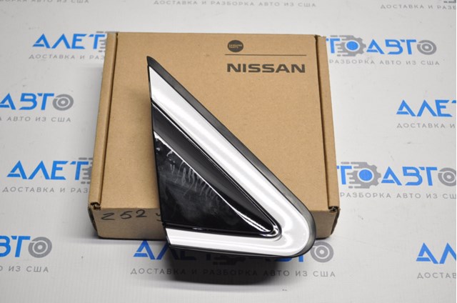 963185AA0A Nissan/Infiniti 