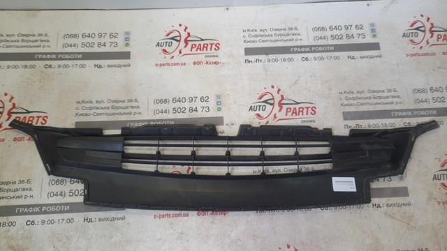 Rejilla de ventilación, parachoques delantero, inferior 531130R060 TOYOTA