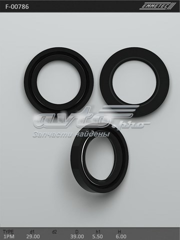  Emmetec F00786