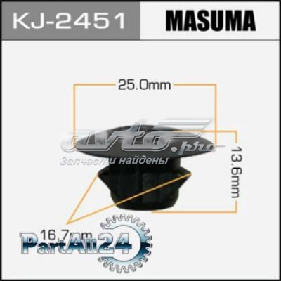 Купить KJ2451 Masuma Клипса крепления накладок порогов