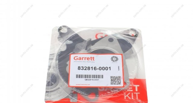 Купить 8328160001 Garrett Турбоком
