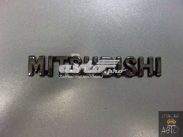 MB880720 Mitsubishi эмблема крышки багажника (фирменный значок)