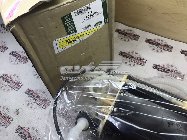 Купить LR036704 Land Rover Модуль топливного насоса