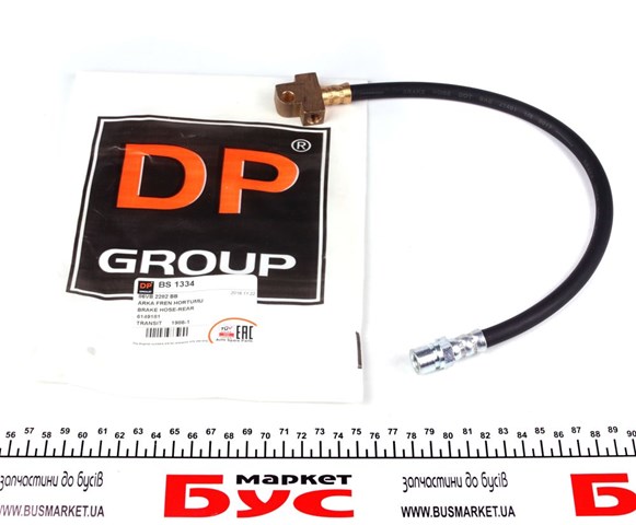BS1334 DP Group Гибкая тормозная трубка задняя