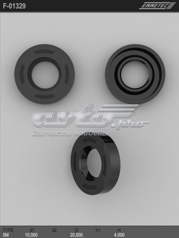 F01329 Emmetec 