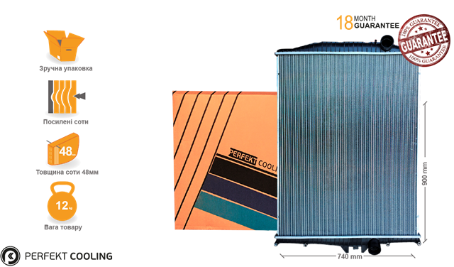Радиатор охлаждения Perfekt Cooling 401VL245001