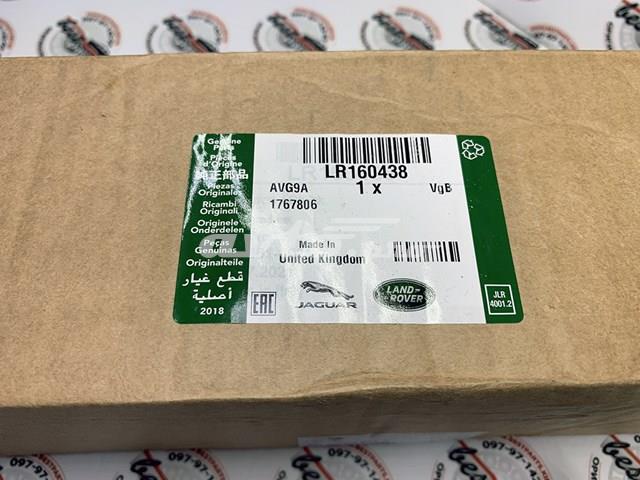 LR160438 Land Rover Колодки передние