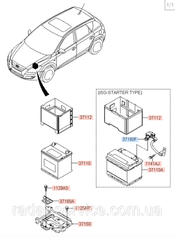 Купить 919802G170QQK Hyundai/Kia 