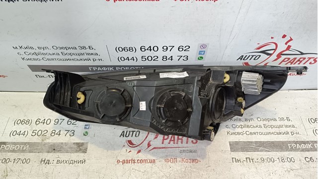 Купить 2546956 Ford 