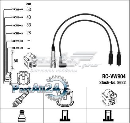 Высоковольтные провода RCVW904 NGK