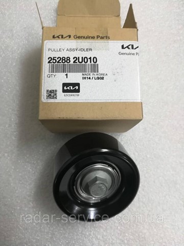 Купить 252882U010 Hyundai/Kia 