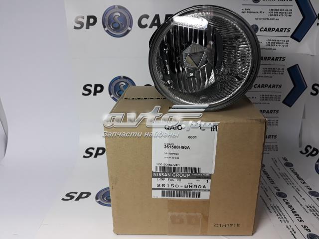 261508H90A Nissan/Infiniti сравнить цены на Автопро